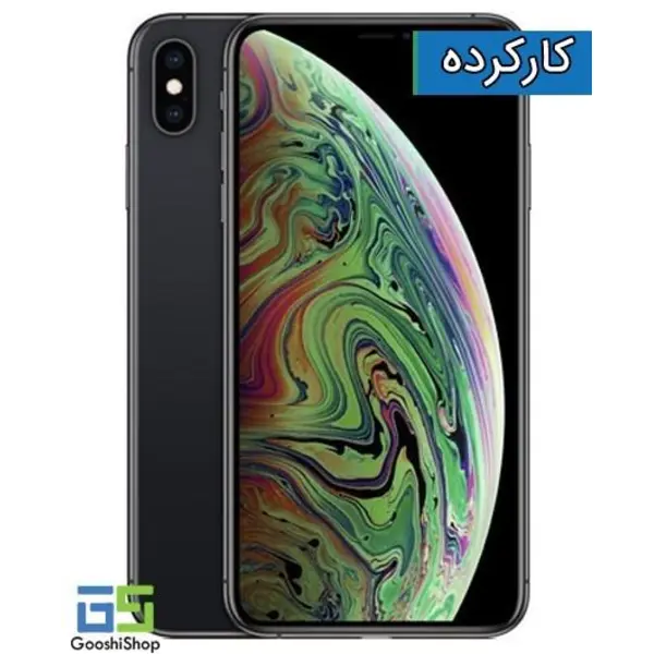 گوشی موبایل اپل آیفون ایکس اس مکس 64 گیگابایت - 3