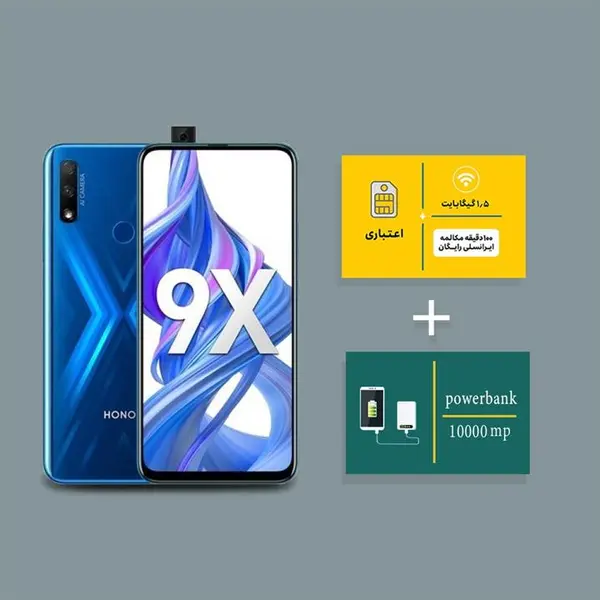 گوشی HUAWEI Honor 9X - 2