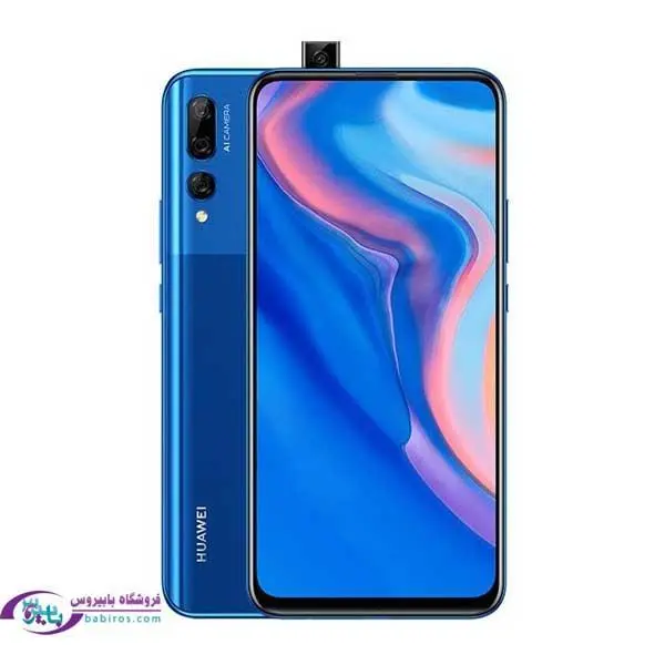 گوشی موبایل هواوی مدل Y9 Prime با ظرفیت 128 گیگابایت