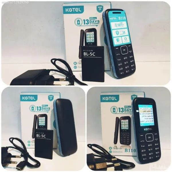 گوشی کاجیتل Kgtel مدل B110 دو سیم کارت - 2