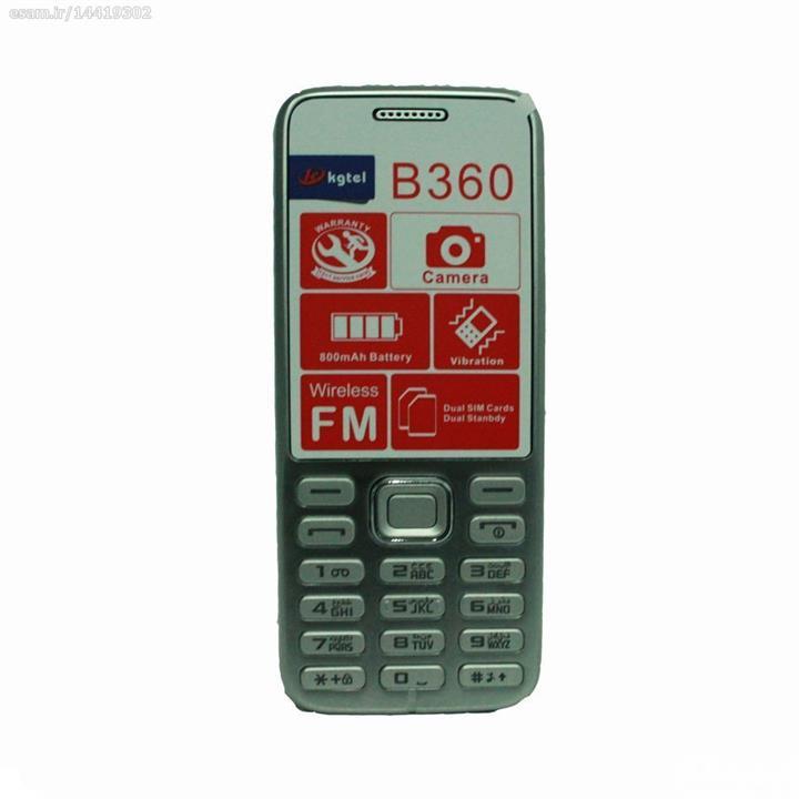 گوشی موبایل کاجیتل Kgtel B360