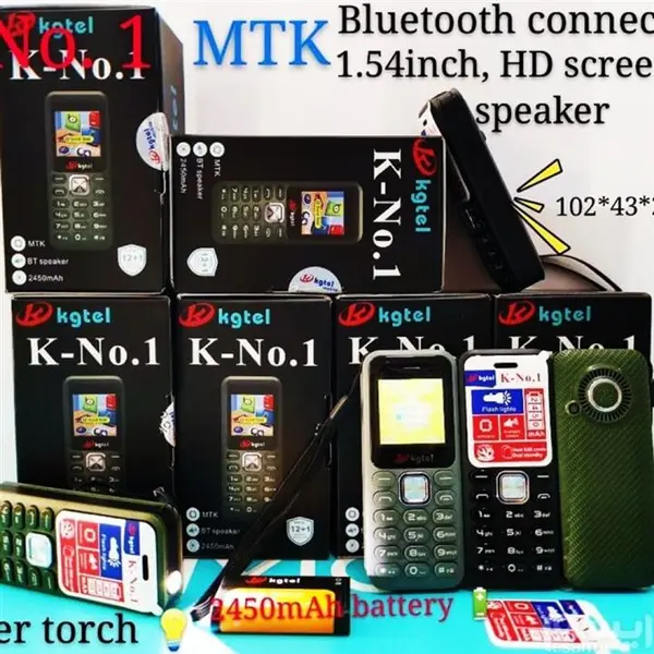 گوشی موبایل دو سیم کارت دوربین دار ضد ضربه Kgtel K-No.1 - 2