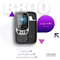 گوشی موبایل بلووم پلاس BLOOM B800