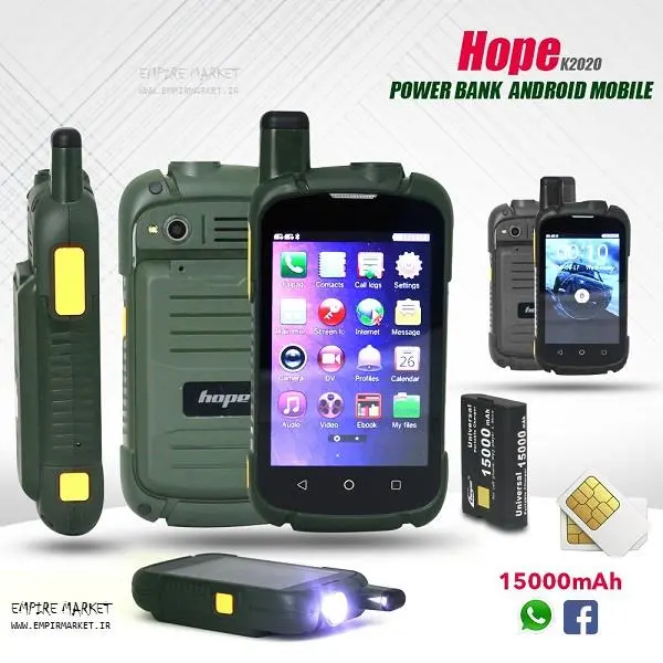 گوشی موبایل لمسی ضدآب و ضدضربه هوپ HOPE K2020 - 3