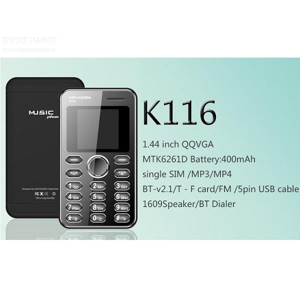 گوشی موبایل کارت فون اسکالر  K116