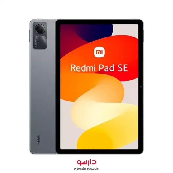 تبلت 11 اینچ شیائومی مدل Redmi Pad SE ظرفیت 128 گیگابایت و رم 8 گیگابایت