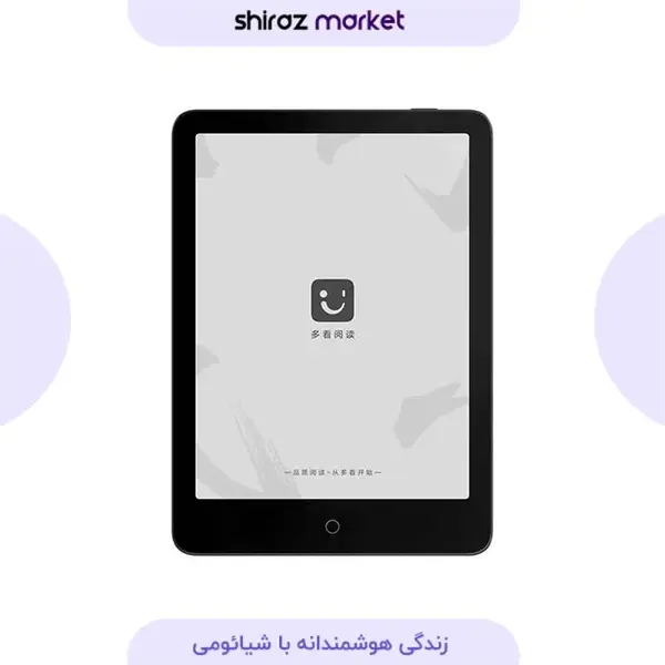 کتابخوان شیائومی  MI Pro