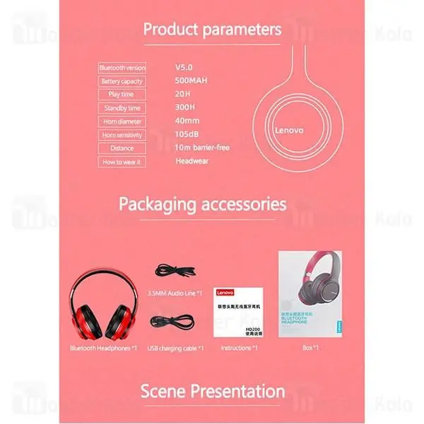 هدفون بلوتوث لنوو Lenovo HD200 Bluetooth Headphone