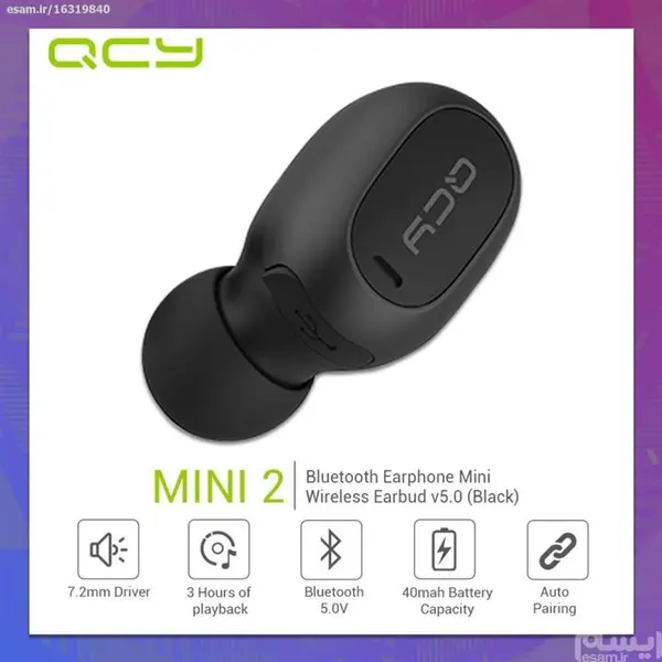 هدفون بیسیم کیو سی وای مدل XHS Mini 2