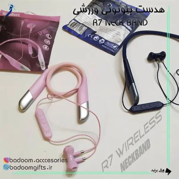 هدست بلوتوثی گردنی Beats مدل HD-508 - تصویر 1