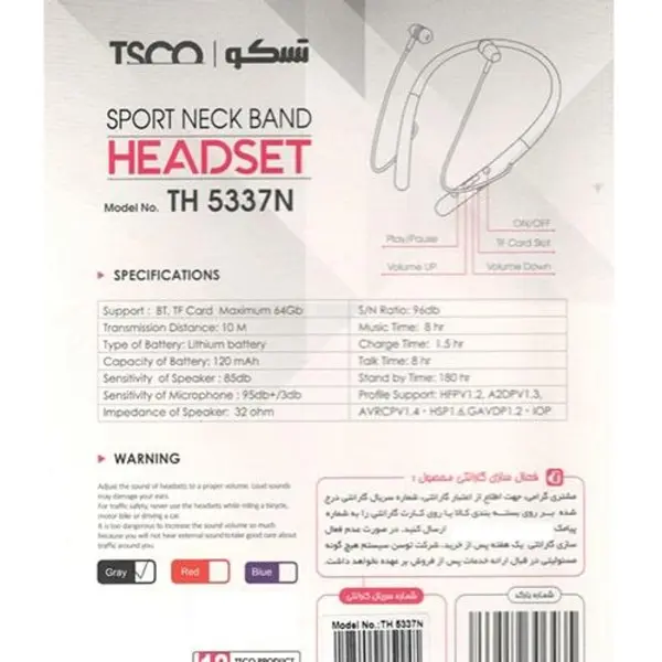 هدست بلوتوث تسکو مدل TH 5337N - 3