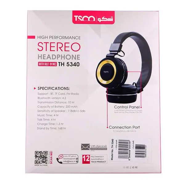 هدفون بی سیم تسکو مدل TH 5340 - 4