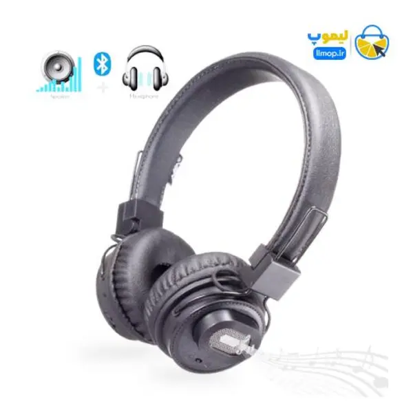 هدفون بی سیم نیا مدل XP-X5SP