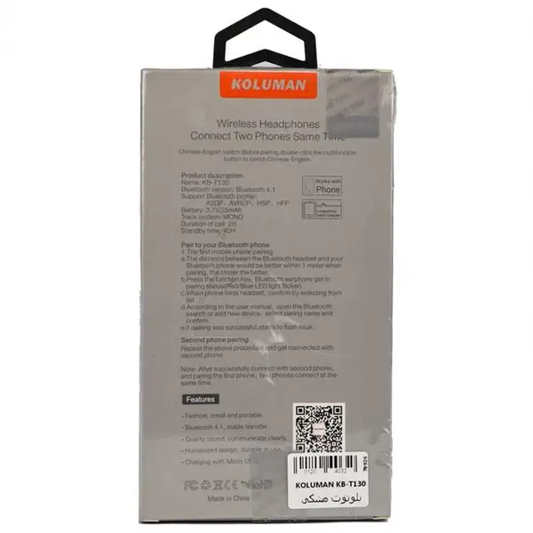 هدفون بی سیم کولیومن مدل KB-T130 - 4