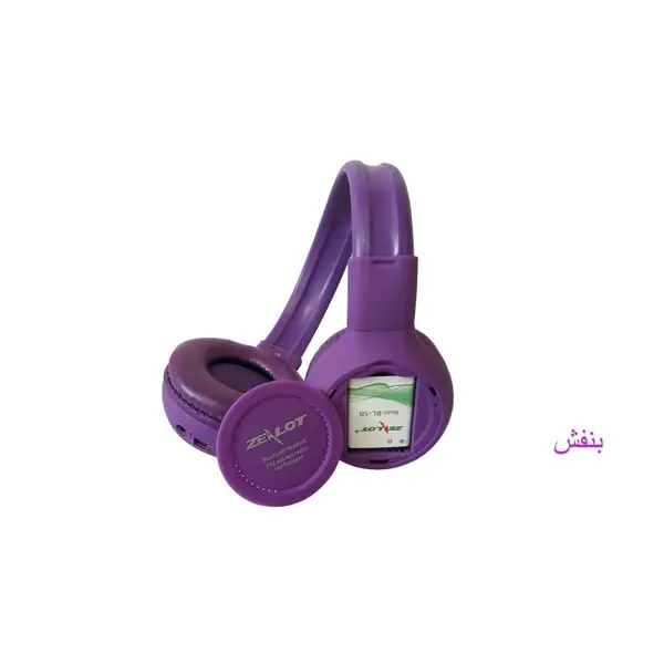 هدفون بلوتوثی زیلوت مدل B560C - 3