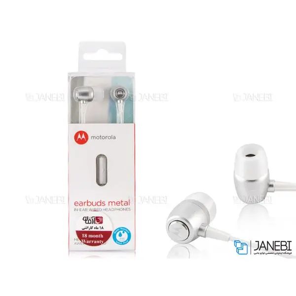 هدفون موتورولا مدل SH006 earbuds 2 - 4