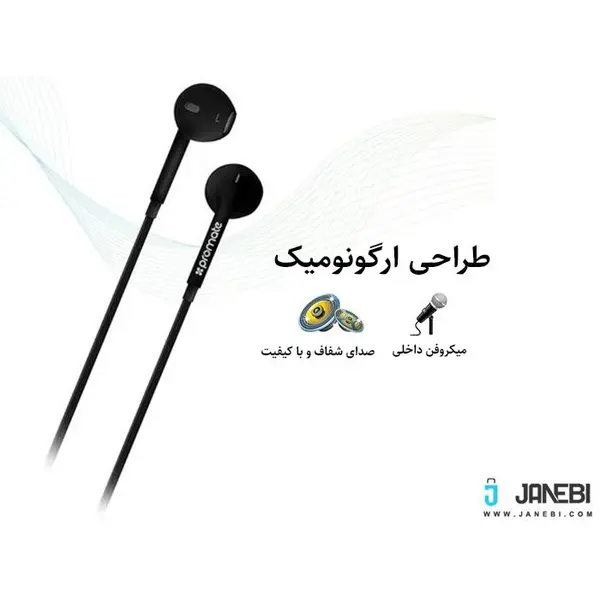 هدست پرومیت gearPod-iS - 4