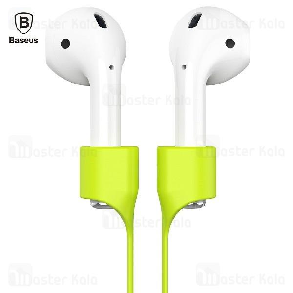 بند نگهدارنده ایرپاد بیسوس Baseus Earphone Strap For AirPods ACGS-A0G