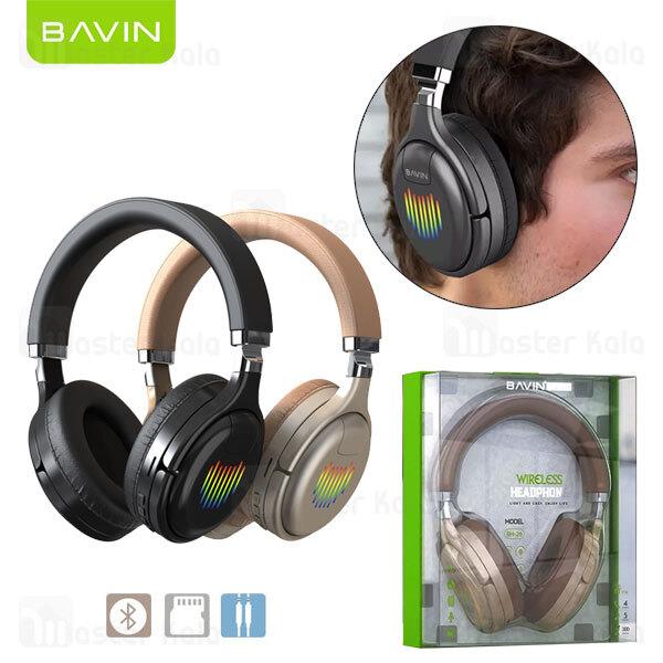 هدفون بلوتوث باوین Bavin BH26 Wireless Over-Ear Headphone رم خور