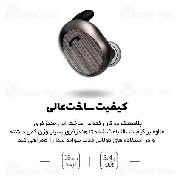هدست بلوتوث دبلیو کی مدل BS170
