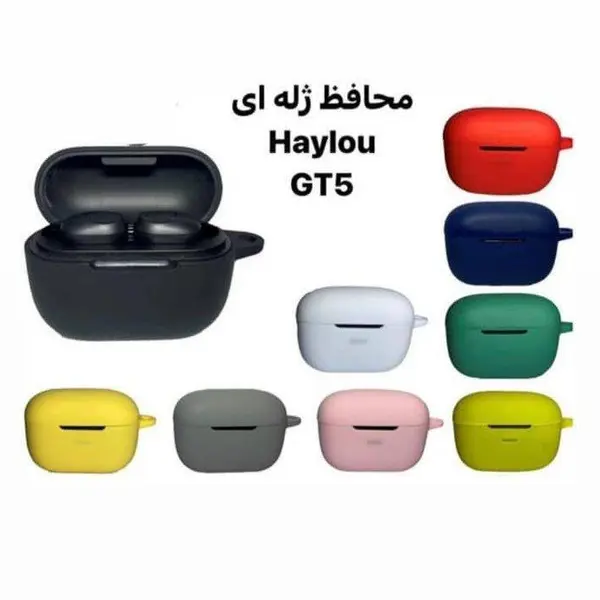 کاور محافظ سیلیکونی هندزفری Haylou GT5