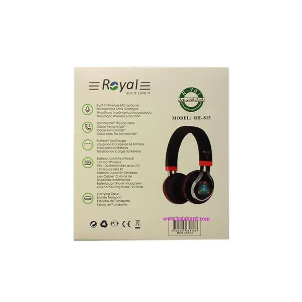 هدفون بی سیم رویال مدل RH-815 - 2