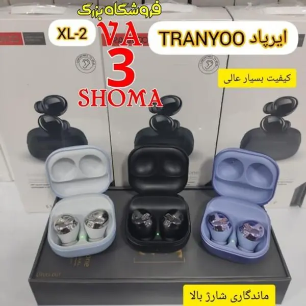 هدفون بلوتوثی ترانیو مدل XL-2