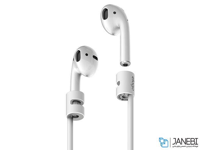 Elago Apple Airpods Starp