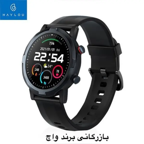 ساعت هوشمند هایلو مدل LS05S گلوبال ورژن