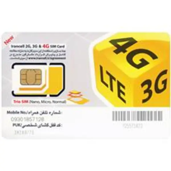 سیم کارت اعتباری ایرانسل
