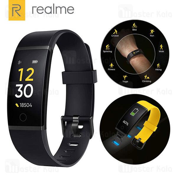 دستبند سلامتی هوشمند ریلمی Realme Band RMA183 Smart Band نسخه گلوبال