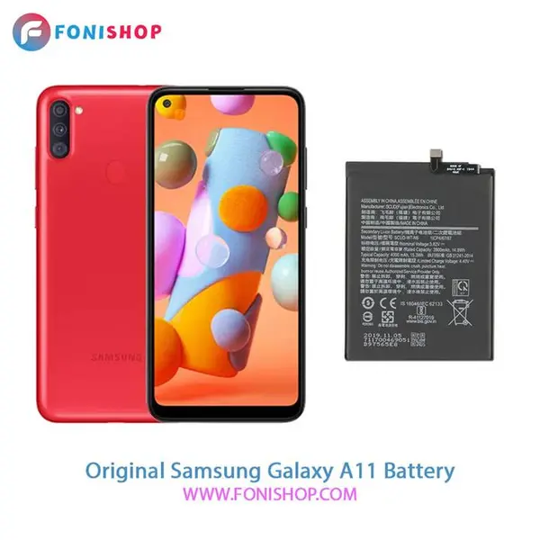 باتری گوشی سامسونگ Galaxy A11 مدل HQ-70N - 2