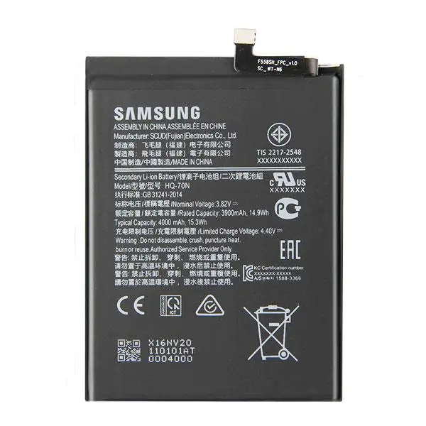 باتری گوشی سامسونگ Galaxy A11 مدل HQ-70N - 4