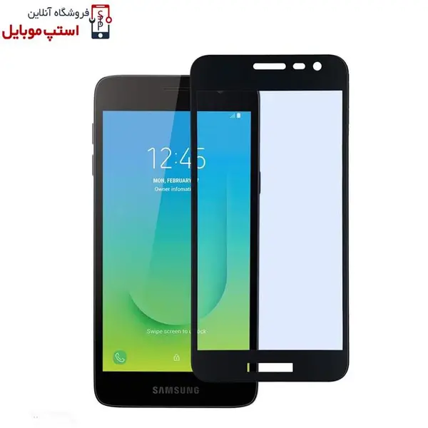محافظ صفحه نمایش شیشه ای فول کاور 5D مناسب برای گوشی سامسونگ مدل J2 Core - 2