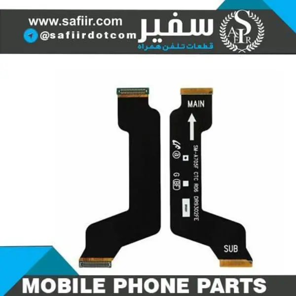 فلت برد سامسونگ آ70 FLAT MAIN SAMSUNG GALAXY A70 A705 - 2