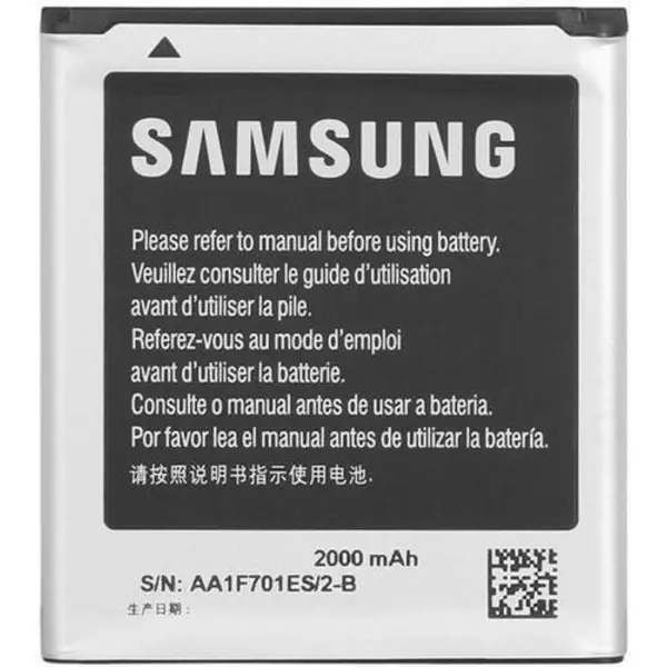 باتری گوشی سامسونگ گلکسی جی 7 پرایم Samsung Galaxy J7 Prime 2 - 3