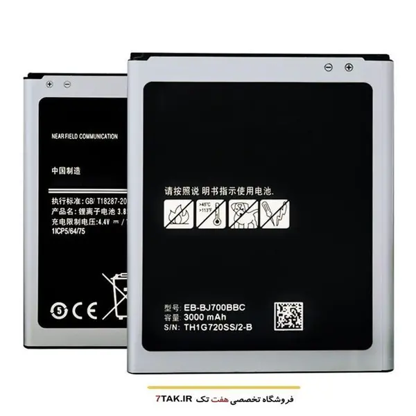 باتری سامسونگ EB-BJ700BBC گلکسی جی 7 Battery EB-BJ700BBC Samsung Galaxy J7 - 5