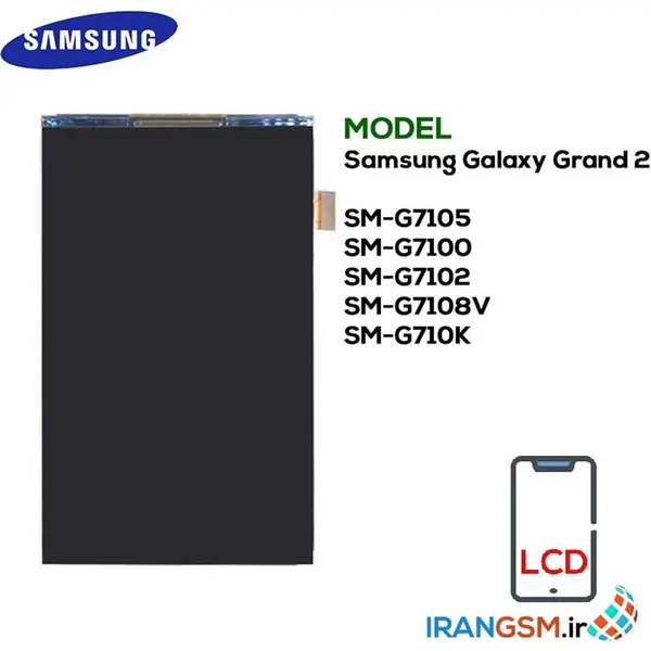 ال سی دی سامسونگ G7102 Galaxy grand2 Touch LCD Samsung Galaxy Grand 2 G7102 - 5