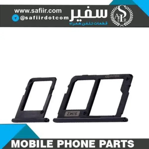 خشاب سیمکارت سامسونگ گلکسی J3 Pro - 2