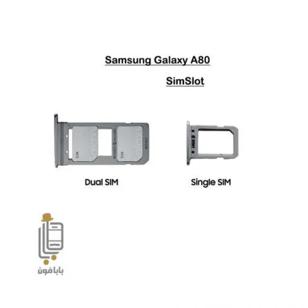 خشاب سیم کارت Samsung Galaxy A80 - 5