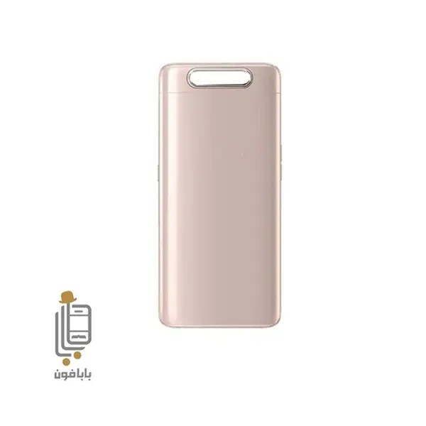 درب پشت سامسونگ Samsung Galaxy A80 2019 - 3