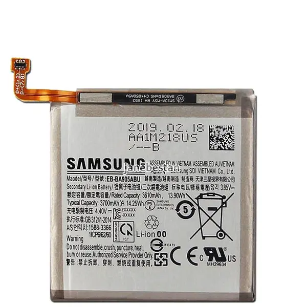 باتری گوشی سامسونگ Samsung Galaxy A80 BATTERY A80 ORG SAM - 4