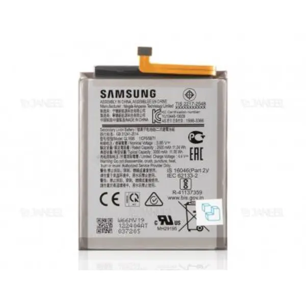 باتری سامسونگ گلکسی Samsung Galaxy A01 مدل QL1695 - 3