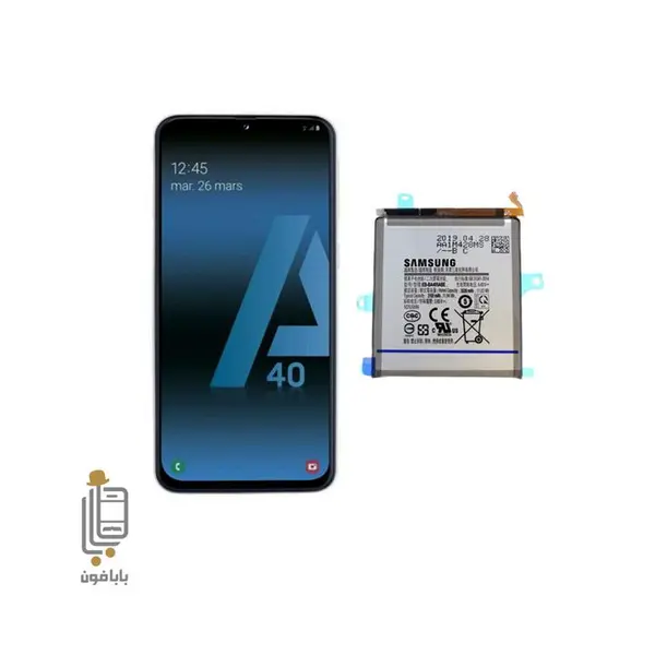 باتری گوشی سامسونگ Samsung Galaxy A40 - 5