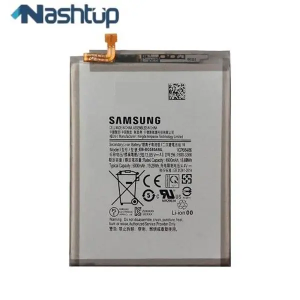 باتری گوشی سامسونگ Samsung galaxy m30 - 5