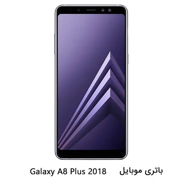باتری موبایل سامسونگ Samsung Galaxy A8+ Plus 2018 - 2