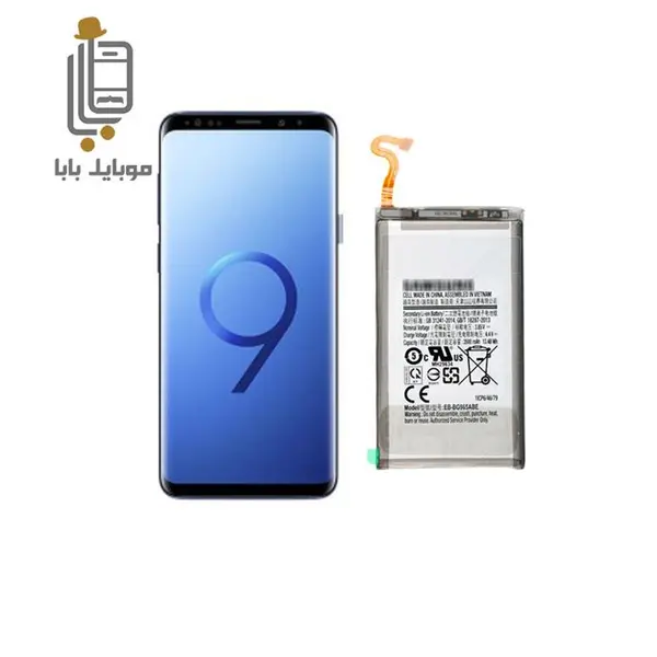 باطری Samsung Galaxy S9 Plus SAMSUNG GALAXY S9 plus - 4