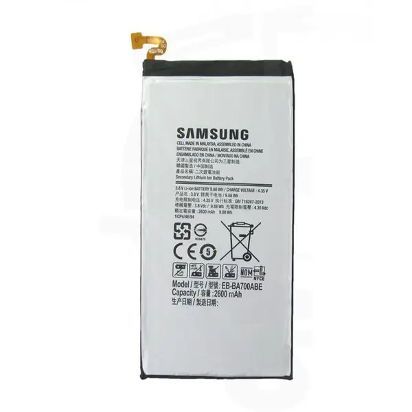 باتری Samsung Galaxy A7 2015 - 3