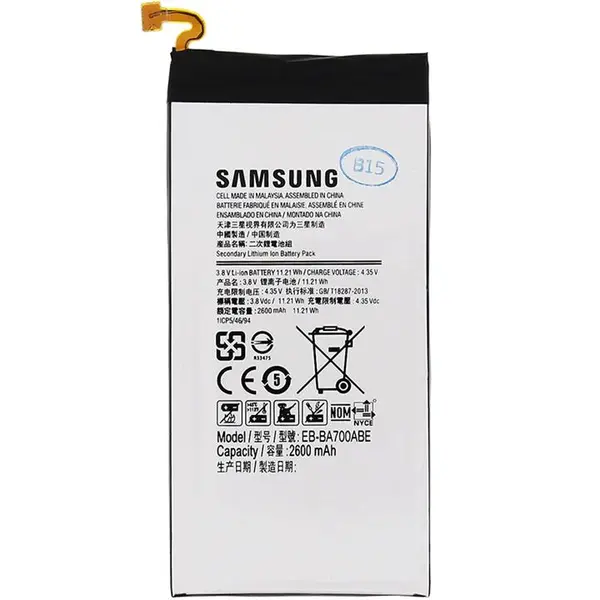 باتری Samsung Galaxy A7 2015 - 4