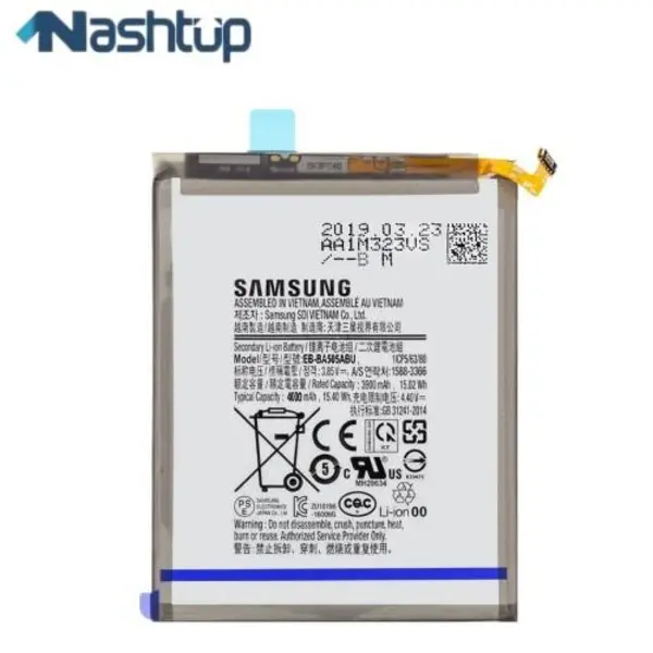 باتری گوشی سامسونگ Samsung Galaxy A60 - 2